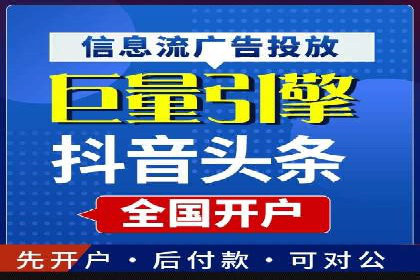 深度解读百度推广竞价的成功要素