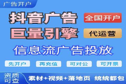 微信信息流广告如何影响用户行为