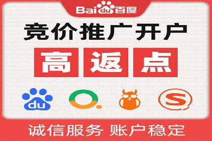 信息流广告投放公司实战案例解读